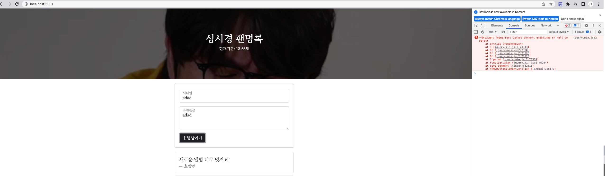 스파르타 즉문즉답